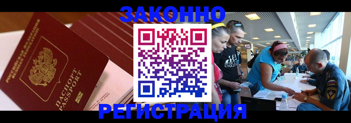 регистрация для дет. сада в Канаше